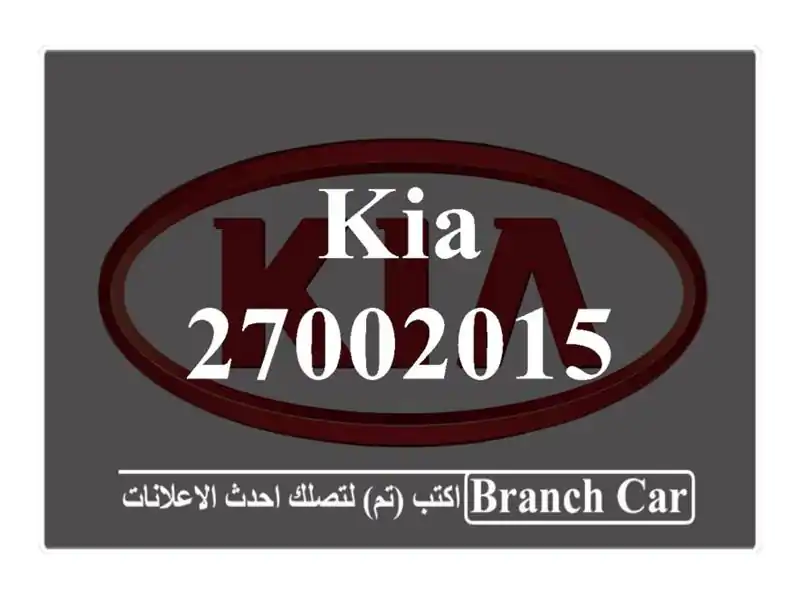 Kia 27002015