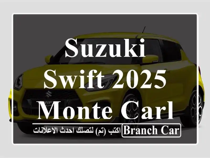 Suzuki Swift 2025 Monte carlo