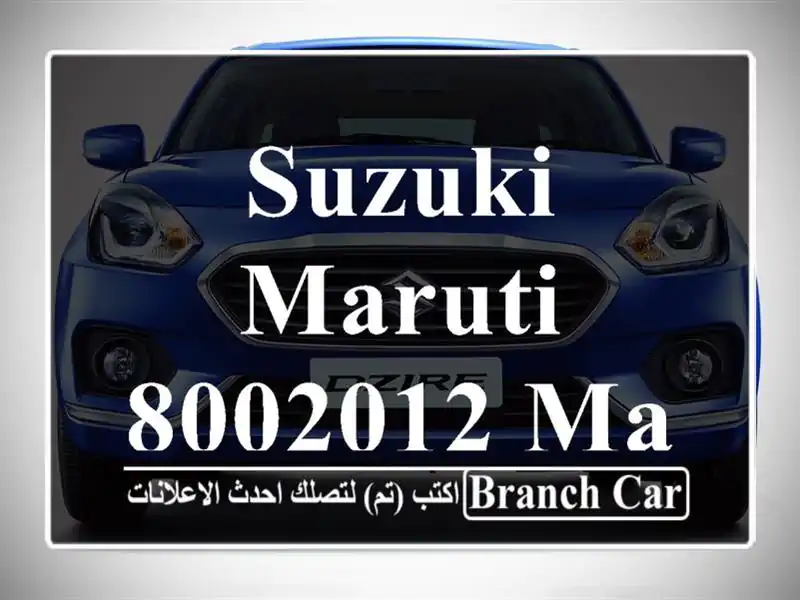 Suzuki Maruti 8002012 Maruti 800