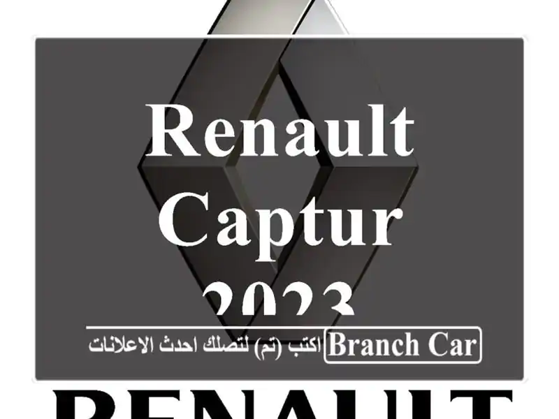 Renault Captur 2023