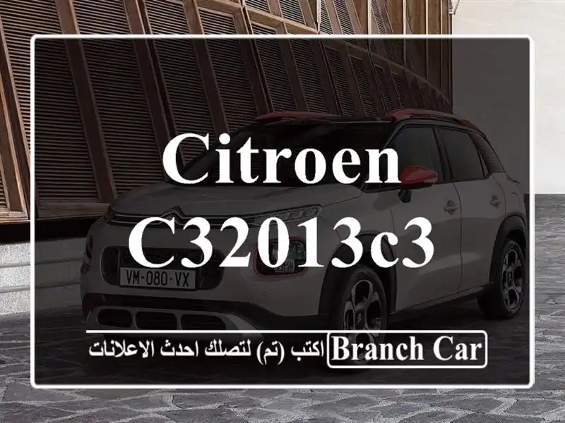 Citroen C32013C3