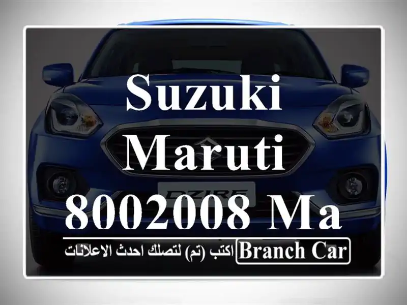 Suzuki Maruti 8002008 Maruti 800