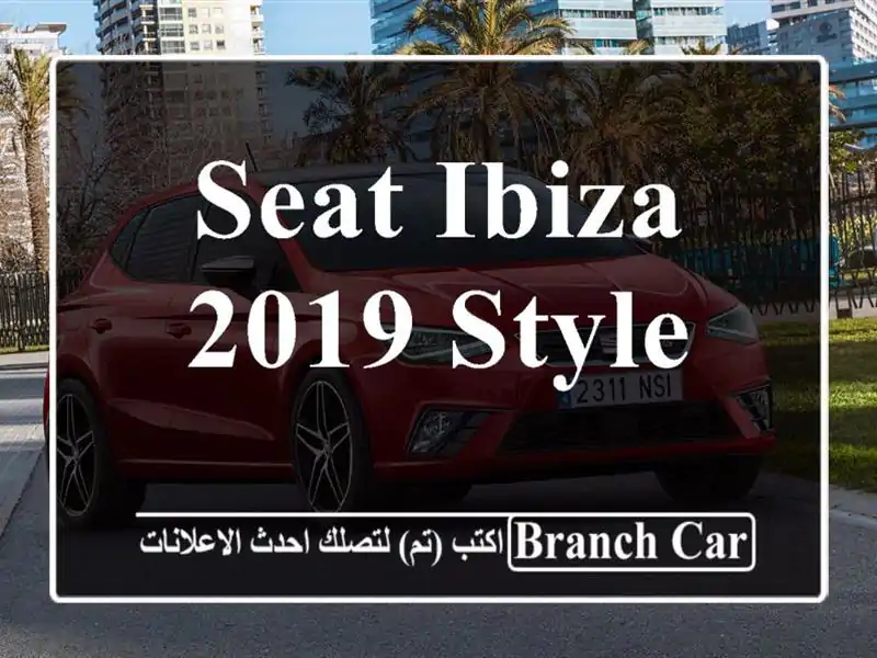 Seat Ibiza 2019 STYLE