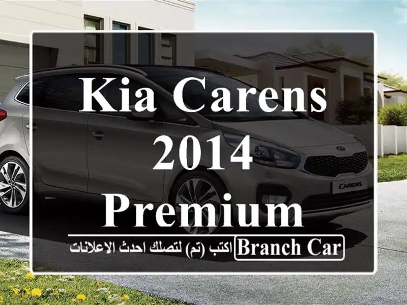 Kia Carens 2014 Premium