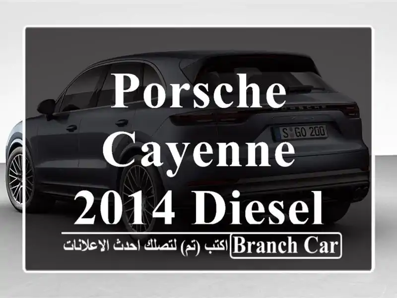 Porsche Cayenne 2014 Diesel
