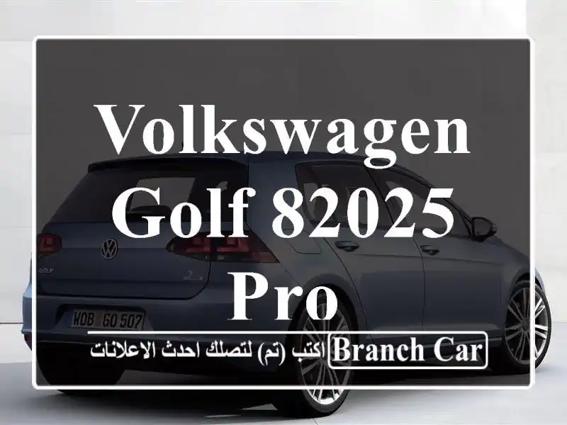 Volkswagen Golf 82025 pro