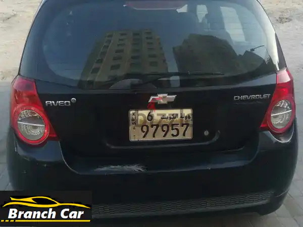 شيفروليه أفيو 2009 بحالة ممتازة -  سعر مغرٍ! (صيانة دورية، طلاء اصلي)