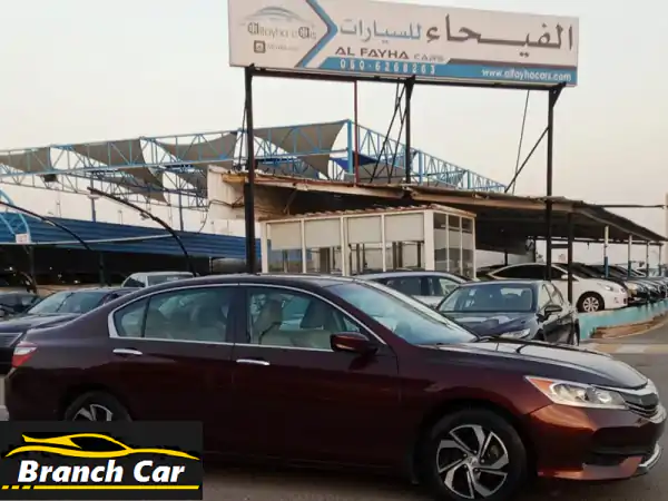 هوندا أكورد LX 2017 بحالة ممتازة - فرصة لا تُفوّت! 39,000...