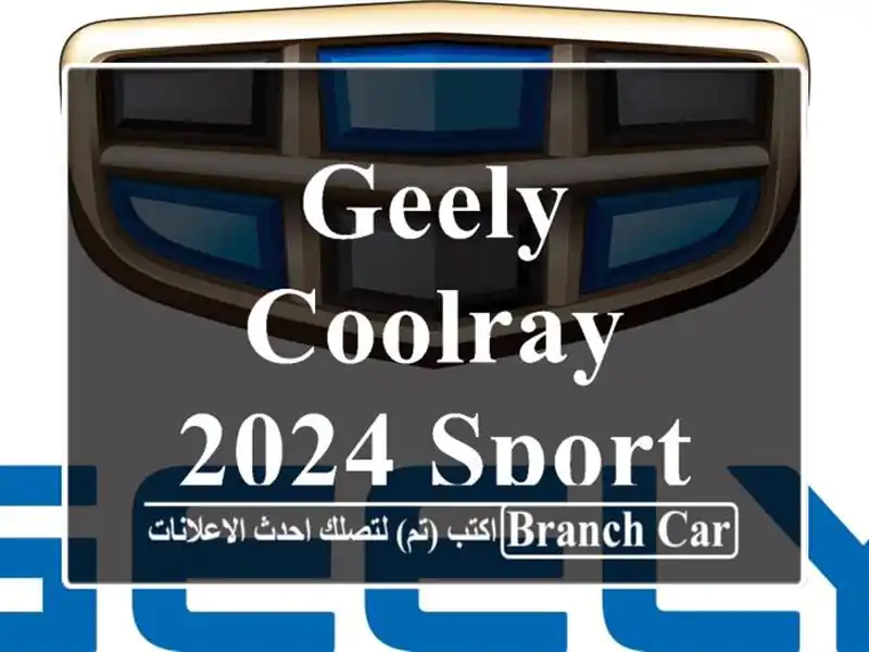 Geely Coolray 2024 Sport Limited