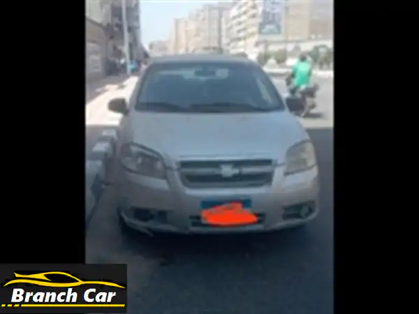 شيفروليه أفيو 2007 بحالة ممتازة! كاوتش وبطارية جدد!