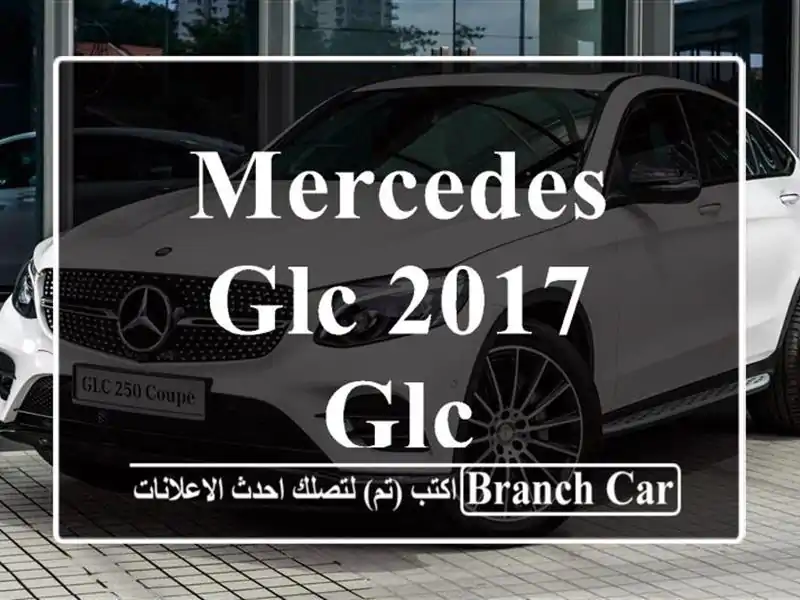 Mercedes GLC 2017 GLC