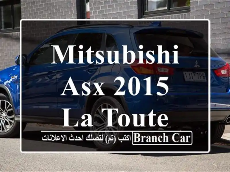 Mitsubishi Asx 2015 La toute
