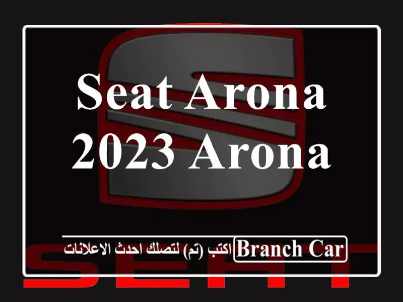 Seat Arona 2023 Arona