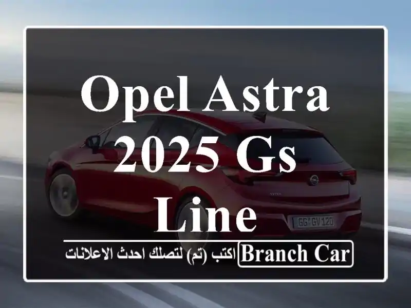 Opel Astra 2025 Gs Line