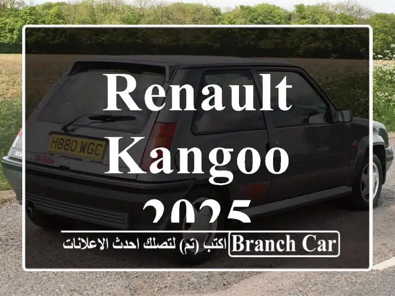 Renault Kangoo 2025