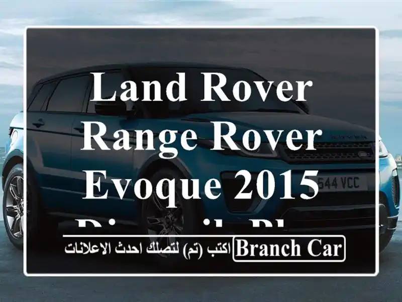 Land Rover Range Rover Evoque 2015 Dinamik plus