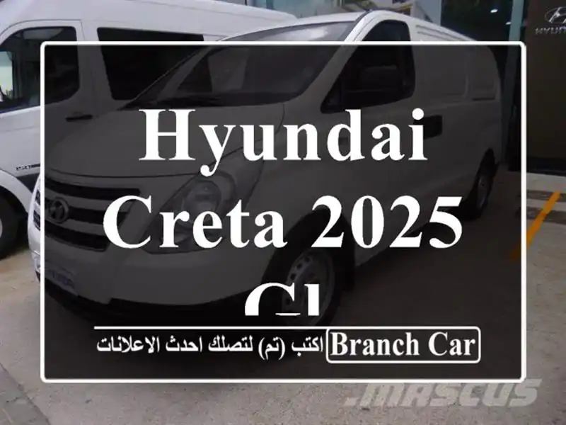 Hyundai Creta 2025 Gl