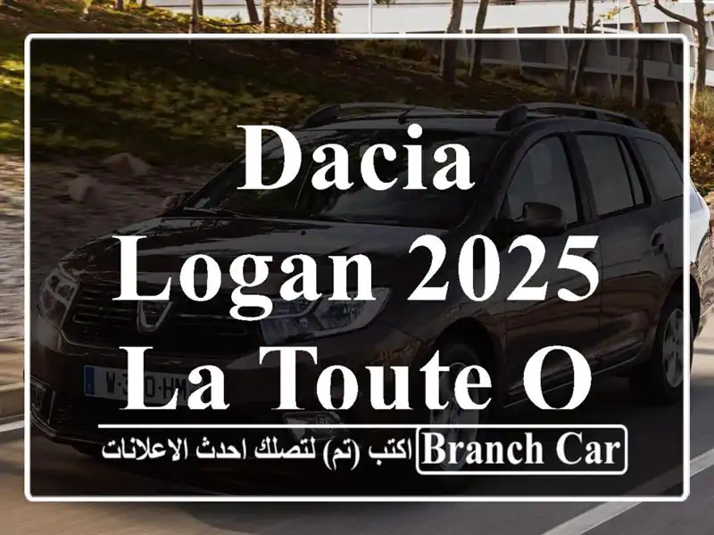 Dacia LOGAN 2025 La toute option