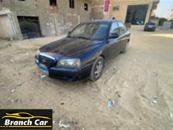 هيونداي إلنترا 2006 - بحالة ممتازة! (مالك أول - زيرو...
