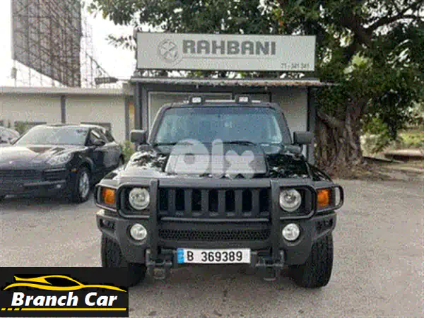 هامر H3 2008 معدلة بقوة - جاهزة للمغامرة!