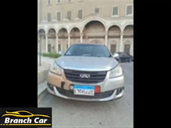 شيرى انفى 2017