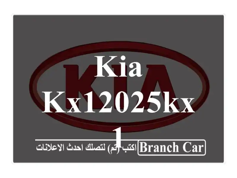 Kia KX12025KX1