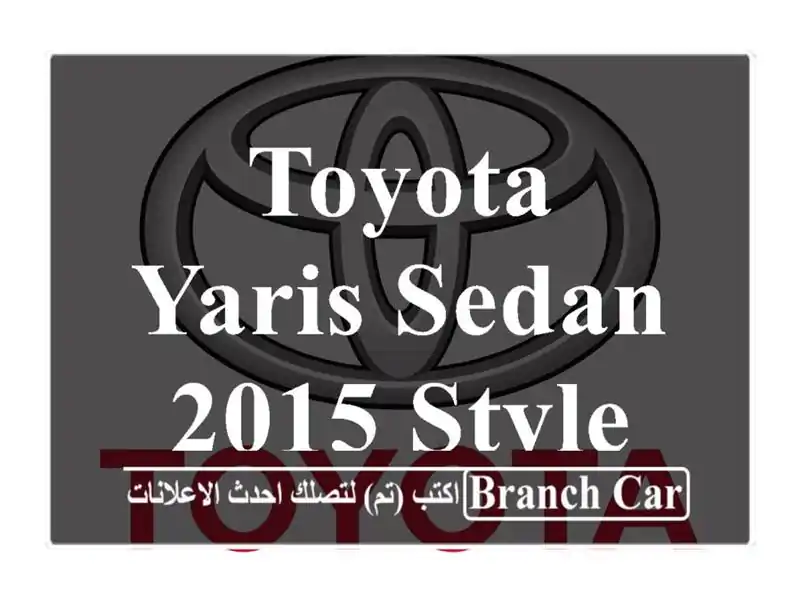 Toyota Yaris Sedan 2015 Style