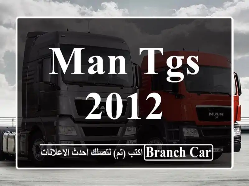 Man Tgs 2012