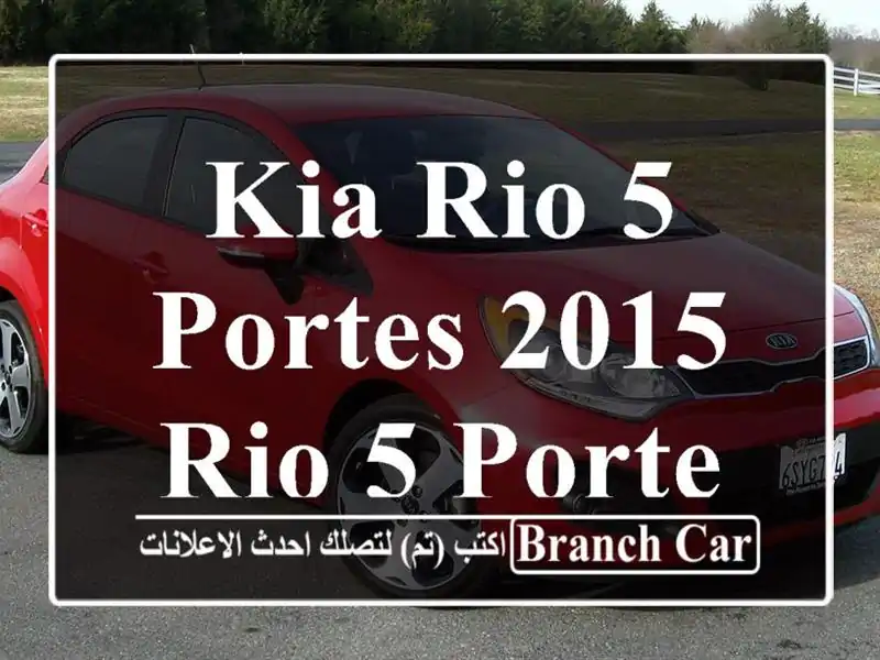 Kia Rio 5 portes 2015 Rio 5 portes