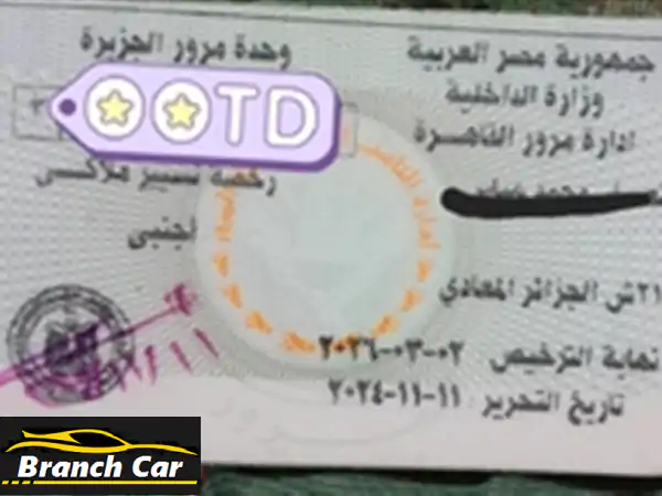 ميتسوبيشي لانسر EX 204 ✨  -  ادخل و انطلق!  (7,00 كم فقط!)