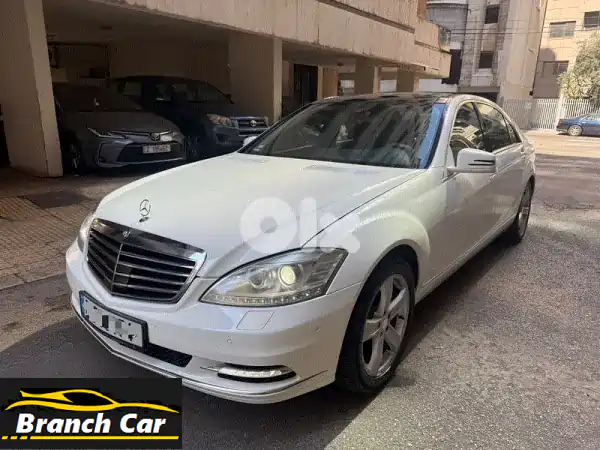 مرسيدس بنز S350 L 2010 - فخامة لا تُقاوم بسعر لا يُصدق!