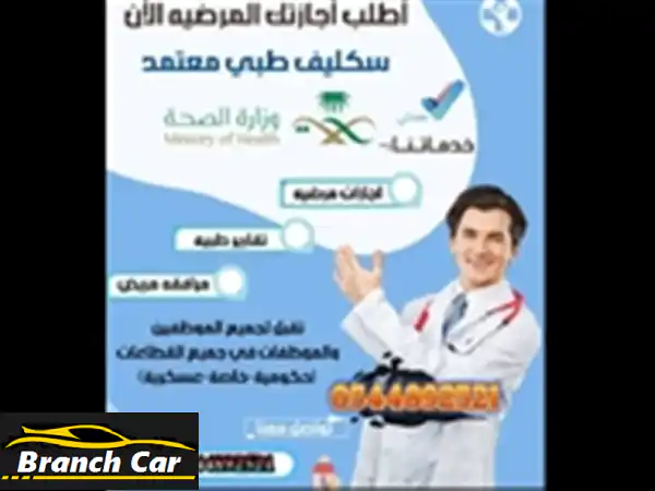 مرسيدس C 300 2023 - تجربة قيادة فاخرة! (وصلت الحد...