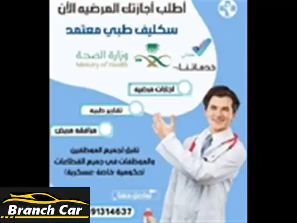 مرسيدس C 300 2023 - تجربة قيادة فاخرة! (وصلت الحد الأقصى للاستخدام)