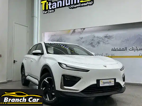 نيتا إكس 2024 الكهربائية: رحلة فاخرة بانتظارك! (ضمان...