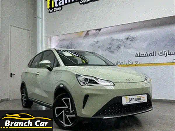 نيتا إكس 2024 الكهربائية: رحلة فاخرة بانتظارك! (ضمان 3 سنوات)