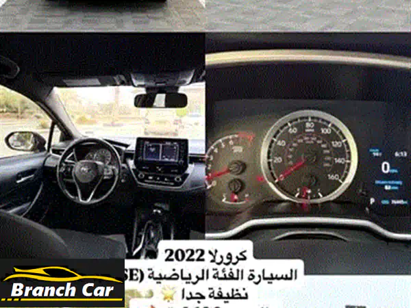 تويوتا كورولا 2021 - فضية، اتوماتيك، خليجية، سعر لا يُفوّت! ✨