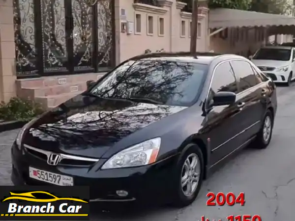 هوندا أكورد 2004 بحالة ممتازة! سعر مغرٍ ومفاوضة ممكنة
