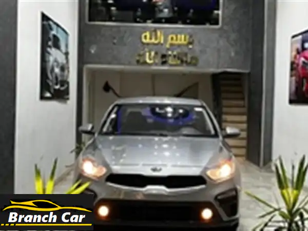 كيا سيراتو 2021 - فل كامل، حالة ممتازة، فرصة لا تُفوّت!