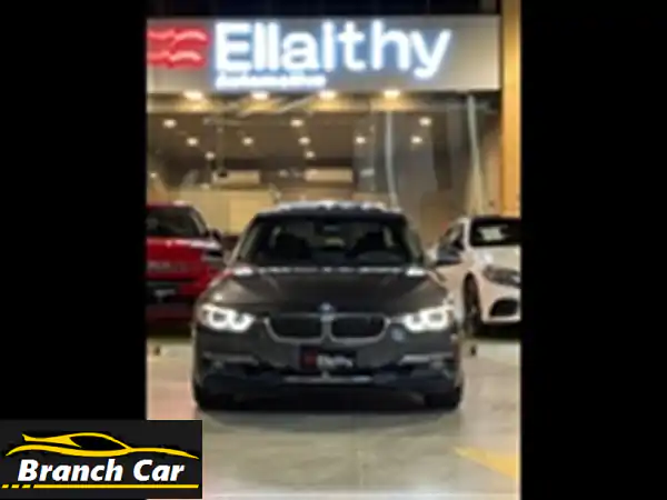 بي ام دبليو 320i 2015 - فابريكا بالكامل! فرصة ذهبية!