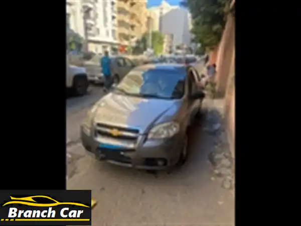 شيفروليه أفيو 2011 بحالة ممتازة - فرصة لا تُفوّت!