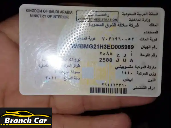 ميتسوبيشي اقتصادية وعملية - 116,000 كم فقط!  فرصة لا تُفوّت!