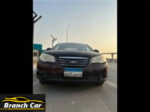 هيونداي إلنترا HD 2010 بحالة ممتازة! صيانة توكيل + 4 كاوتش جديدة - فرصة لا تُفوّت!