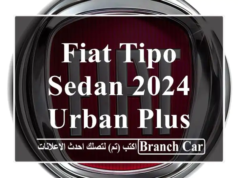 Fiat Tipo Sedan 2024 Urban Plus