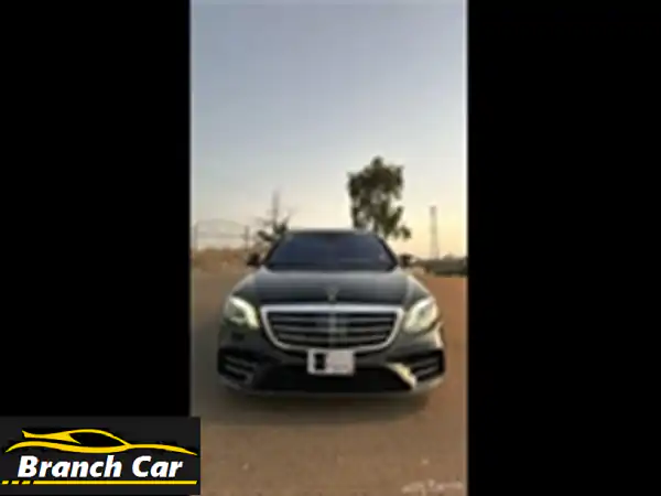 مرسيدس S 560 2019 - فرصة ذهبية!  (حد أقصى للاستخدام متوفر)