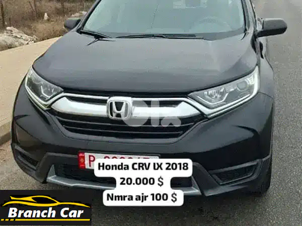 هوندا CRV 2018 بحالة ممتازة - فرصة لا تُفوّت في بيروت!