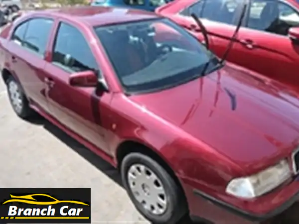 سكودا اوكتافيا A4 1998 بحالة ممتازة! فرصة لا تُفوّت