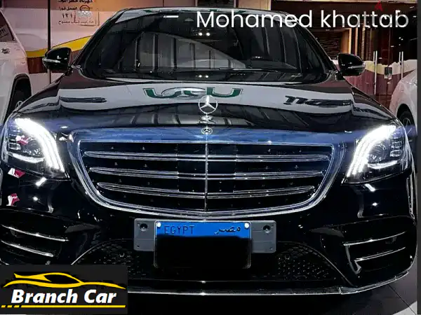 مرسيدس بنز S560 2018 - فخامة لا تُقاوَم، مسافة 500 كم فقط!