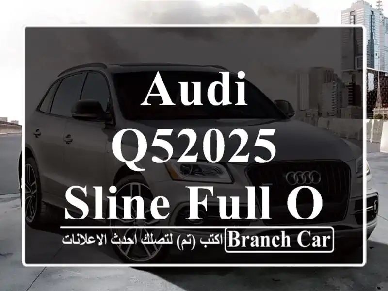 Audi Q52025 Sline full options