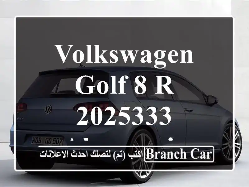 Volkswagen GOLF 8 R 2025333 AKRAPOVIC
