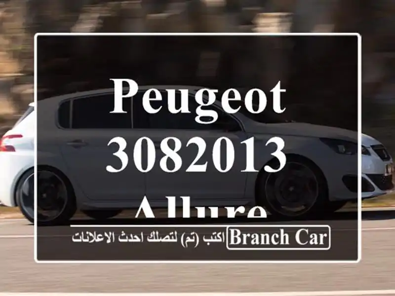 Peugeot 3082013 Allure